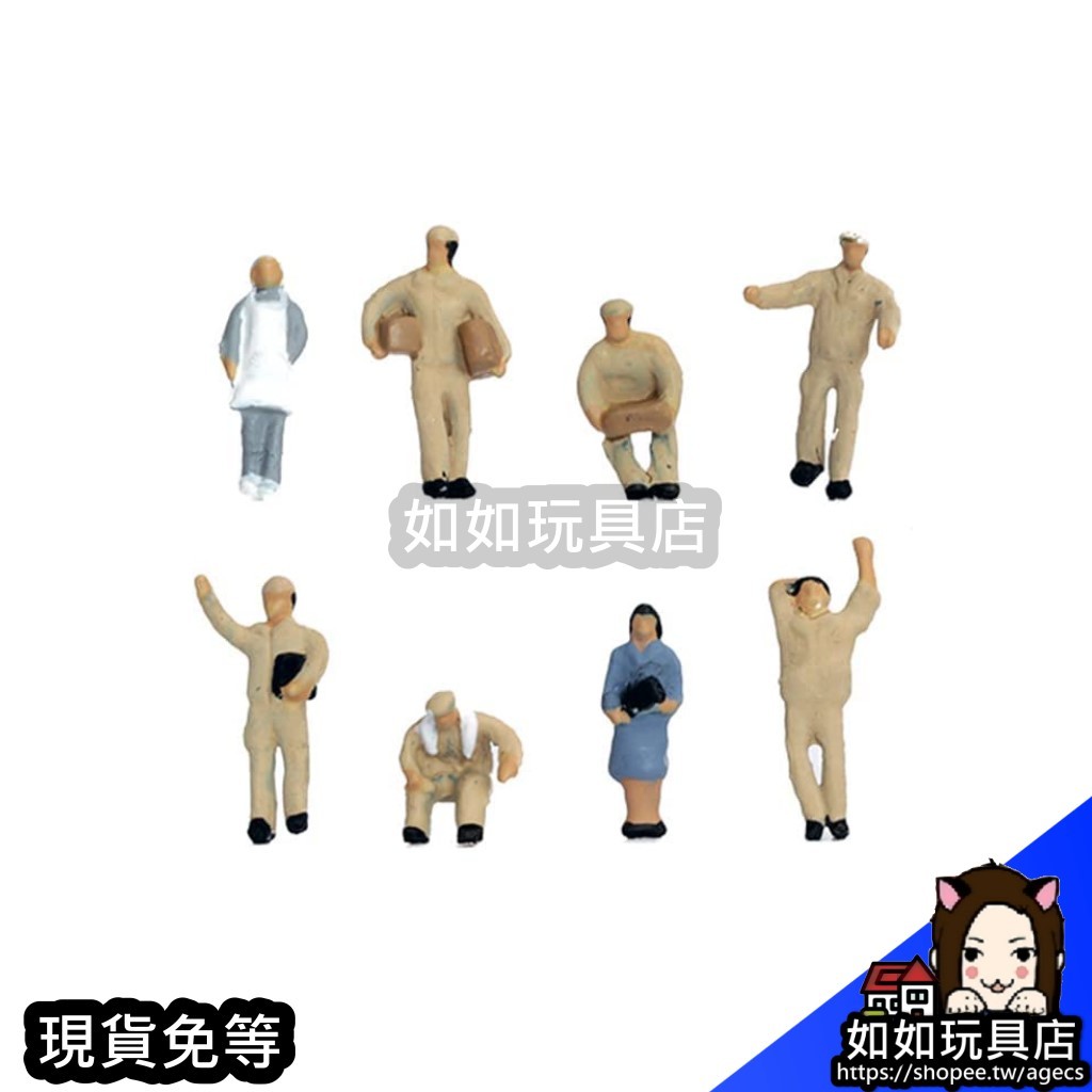 TOMYTEC 人間 138 工廠的人(站立用透明貼紙附) N規1/150鐵道微縮微型人物手作造景模型