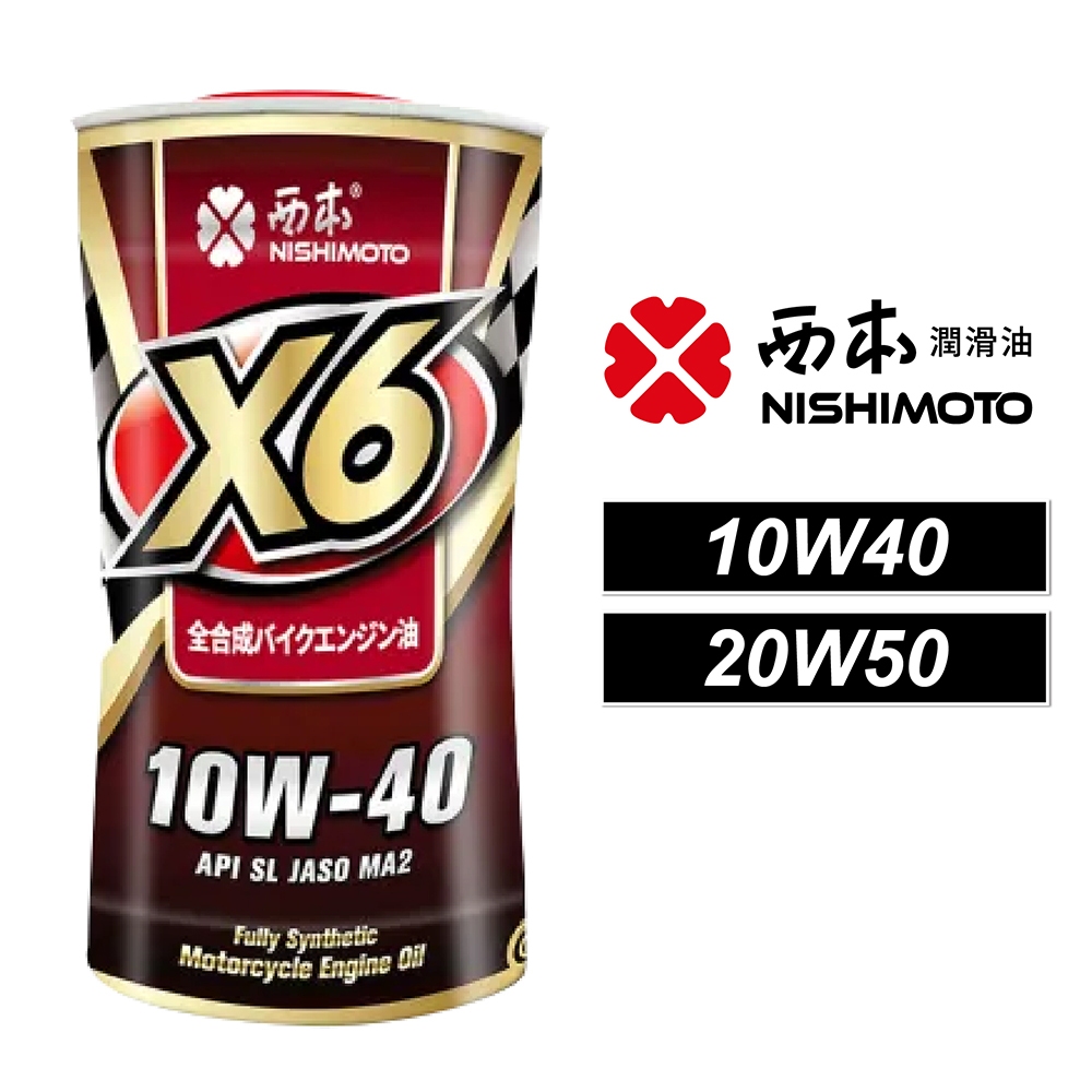 機車酯類機油的價格推薦- 2026年1月| 比價比個夠BigGo