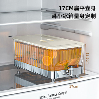 冰箱冷水壺家用大容量耐高溫涼水冷泡壺果茶冷飲果汁飲料桶帶龍頭