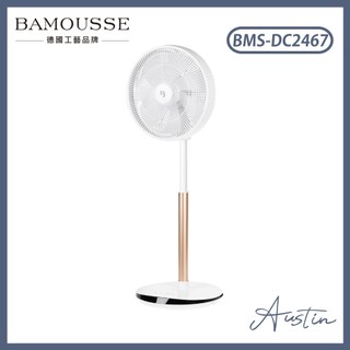 巴慕斯BAMOUSSE 16吋 12段速微電腦遙控DC直流電風扇 BMS-DC2467