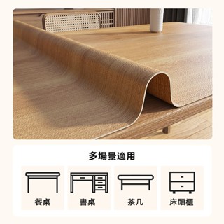 仿實木紋餐桌墊輕奢高級感防燙原木色茶几桌面保護墊防水防油桌布可定製