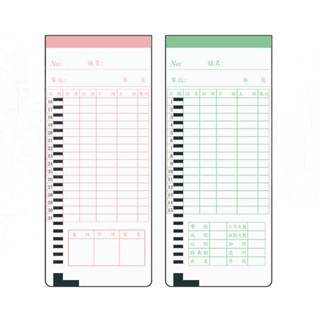 徠福 打卡紙 100張入/包 No.P-1700、打卡架/組 No.1750、打卡鐘色帶/個 No.1650