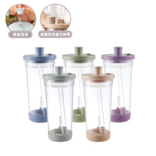 (配件)【康寧 Snapware】Tritan跳跳吸管杯840ml