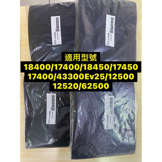 可快速出貨🚚全新怡悅活性碳濾網濾心～適用【Honeywell 】18400/17400/18450空氣清淨機補充更換