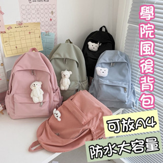 ❤️🌟臺灣現貨/附發票🌟❤️愛卡樂賣場❤️兒童後揹包 後揹包 揹包 雙肩揹包 兒童書包 大童後揹包 兒童包包可放A4