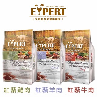 EXPERT 艾思柏 紅藜寵食系列1.5kg/15kg 寵物飼料 狗狗飼料 犬用飼料 幼犬飼料 成大飼料 犬糧 狗糧