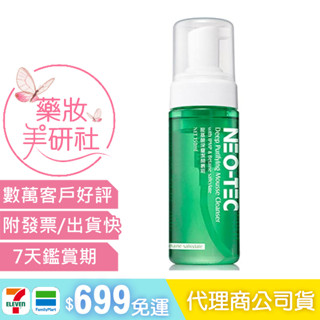 Neostrata妮傲絲翠 NEO-TEC 胺基酸深層潔顏慕斯150ml