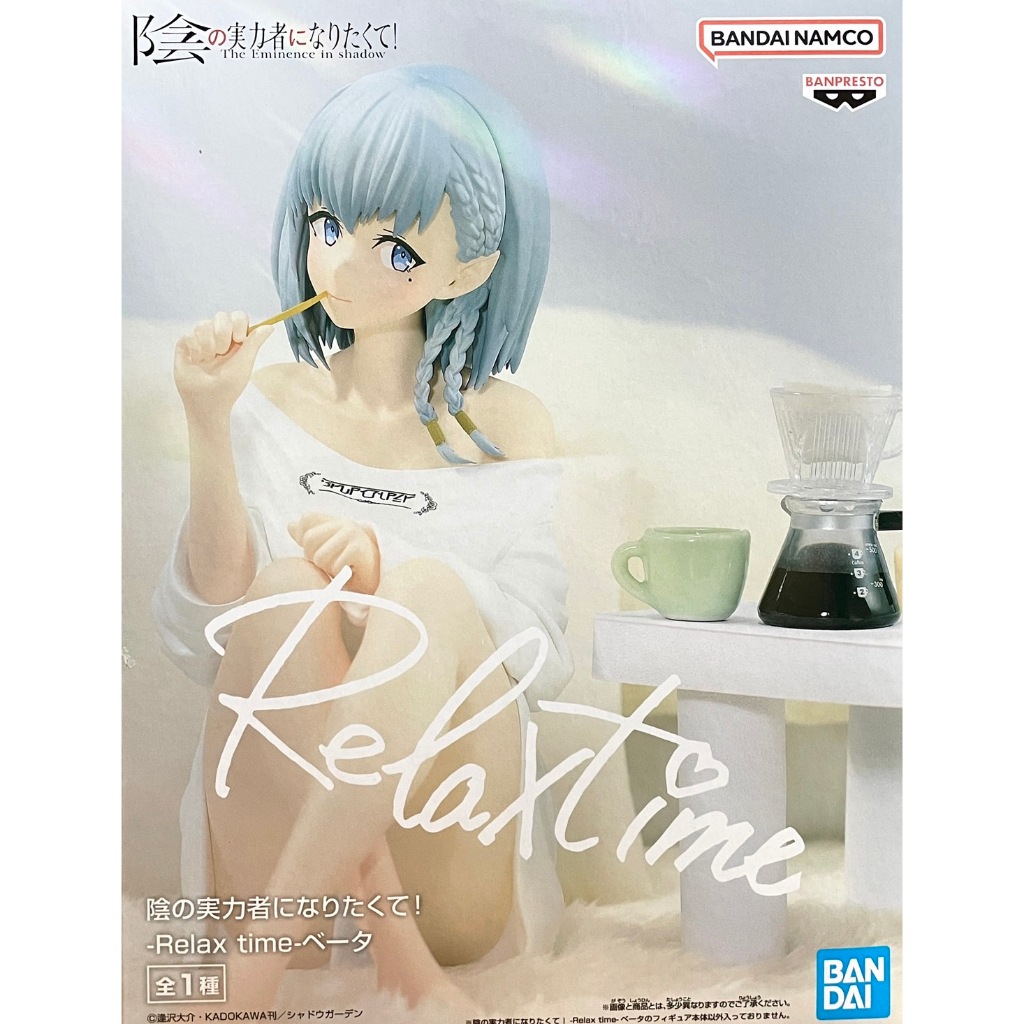 【靜宜玩具-現貨】 特價 BANPRESTO 我想成為影之強者! -Relax time- 貝塔 ~