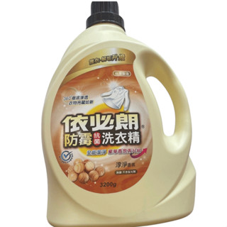 < 現貨 > 依必朗防黴抗菌洗衣精 純淨香氛 3200g/瓶