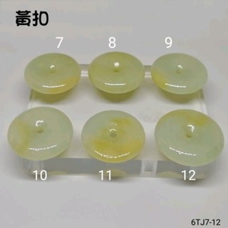 黃加綠平安扣吊墜佩黃綠扣平安無事掛件扣6TJ7-12YPS24629-33