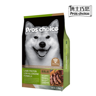 【博士巧思】低過敏專業配方 犬食 1.5kg | 7.5kg | 15kg