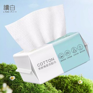乾濕兩用 一次性洗臉巾【讀白-發貨附發票】100抽 乾濕兩用棉柔巾 加厚加大不織布美容巾 乾濕兩用棉柔巾 加厚加大 擦手