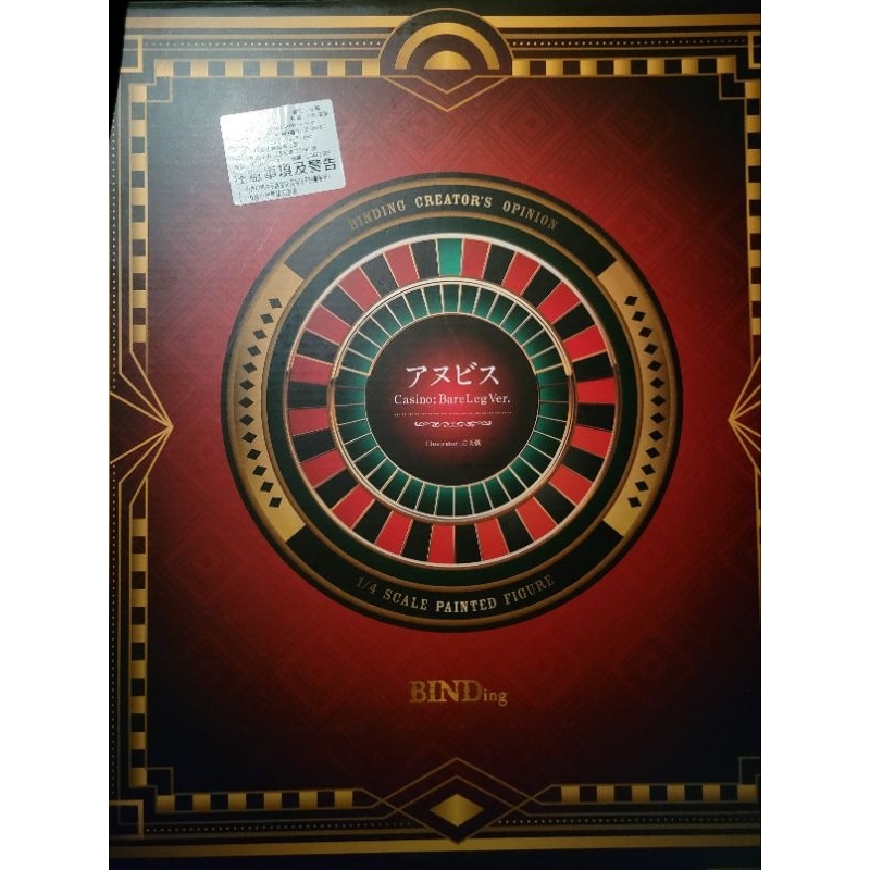 Native 阿努比斯的價格推薦 - 2026年2月 | 比價比個夠BigGo