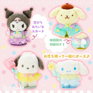 【預購】Sanrio 三麗鷗 美樂蒂 布丁狗 帕恰狗 庫洛米 換裝玩偶通用服飾配件