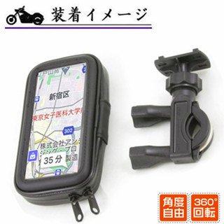 GP 125 VCS GP125 LIKE125 New Many125 改裝 後照鏡 手機架 後視鏡 手機座 機車支架