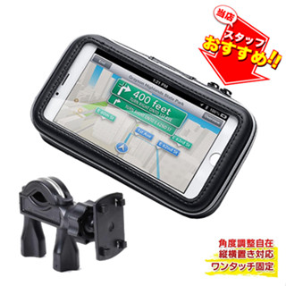 Yamaha Cygnus vinoora 125 FORCE LIMI BWS 勁豪 後視鏡 手機導航 機車 手機支架