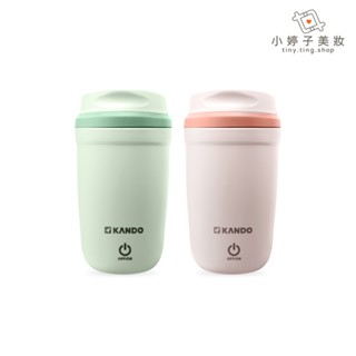 KANDO 磁力攪拌杯 KB-350 小婷子美妝-百貨