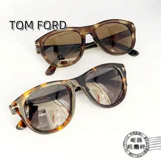 TOM FORD/TF-520F-50H 52N/ Benedict 琥珀框 太陽眼鏡/♥店主強力推薦♥/明美鐘錶眼鏡