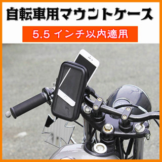 iphone 15 14 iphone15 iphone14 pro max plus 勁戰 導航支架 手機架 摩托車架