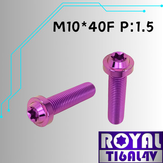 【瘋螺絲】ROYAL 鈦合金螺絲★ M10*40F P:1.5 飛碟頭型螺絲★64鈦/鈦合金螺絲★出貨附發票★皇家紫