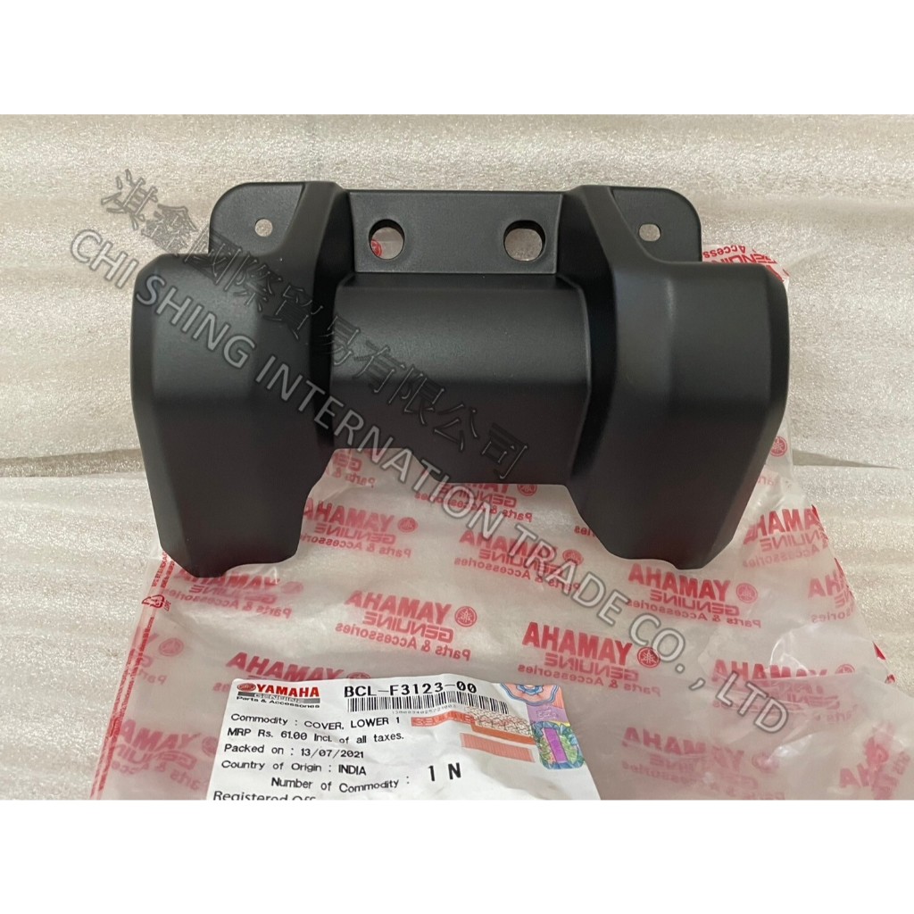 『利曼頓』 FZ-X 方向燈座 外蓋 BCL-F3123-00 大燈 下蓋 下罩 外罩 FZX 150