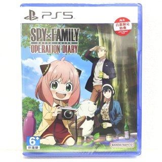 PS5 SPY×FAMILY 間諜家家酒 日記大作戰 中文版 +特典