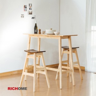 RICHOME 福利品 TA-435 TA-436 實木高腳桌 吧檯桌 吧檯 高腳桌 餐桌 無印風 邊桌