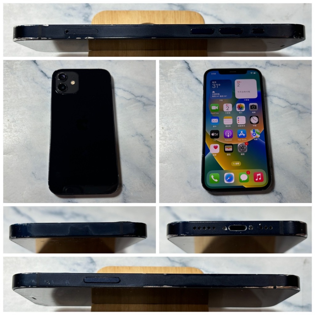 懇得機通訊 二手機 iPhone 12 128G 黑色 6.1吋 i12 IOS 版本 16.2【652】