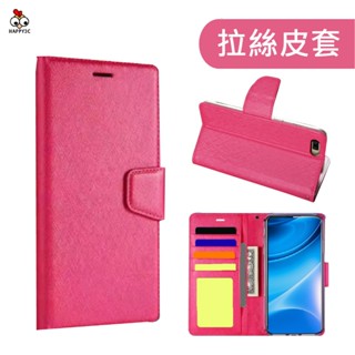 VIVO Y38 5G Y100 5G 掀蓋 手機皮套 保護套 手機殼 手機套