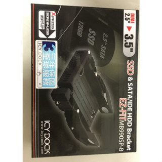 ICY DOCK MB990SP-B 雙層式無螺絲 2.5" HDD & SSD 轉 3.5" 硬碟轉接架
