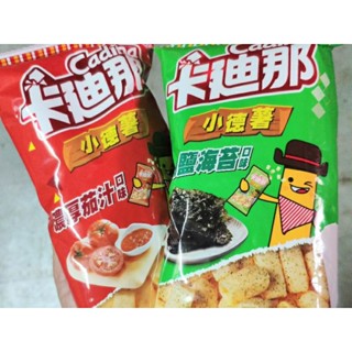 卡迪那零食箱 小德薯 寶咖咖 滿天星 德州薯條茄汁口味 洋芋片牛排口味