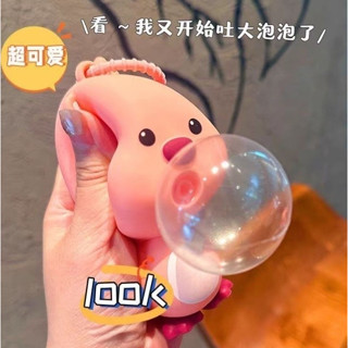 24小時出貨🔥現貨🔥臺灣出貨 小海狸吐泡泡 捏捏樂 可愛吊飾 鑰匙扣 鑰匙圈 掛飾 吹泡泡