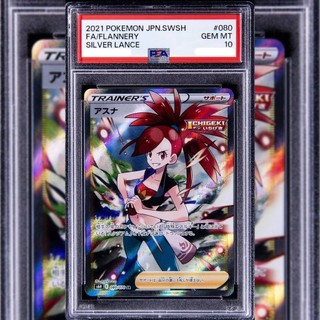 PSA10 日文鑑定卡 亞莎 寶可夢 PTCG