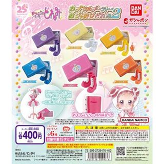 『現貨』小魔女DOREMI靴子收藏P2 BANDAI 扭蛋 轉蛋 【蛋樂寶】