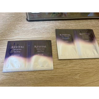 「資生堂 SHISEIDO」莉薇特麗REVITAL多胺超微無痕保濕露1.5mlx2 多胺無痕彈力乳1mlx2 全新 現貨