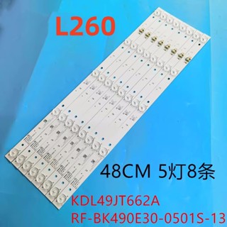 L260 全新 液晶電視 聲寶 SAMPO EM-50UK22D LED 背光模組 燈條