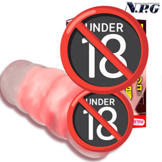 享樂網｜NPG【絶穴】半透明自慰器 自慰套 自慰套男用 自慰器 模擬 男用 矽膠 情趣用品