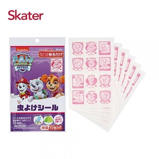 Skater防蚊貼(72入)汪汪隊(紫)(4973307606847) 315元(10包以上聊聊優惠價)