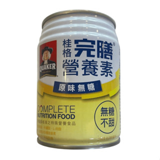 < 現貨 ! >桂格完膳營養素 原味無糖 1瓶 / 250ml 桂格完善 桂格原味無糖 桂格完膳