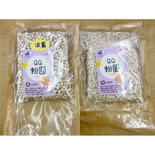 古早味零食 QQ粉圓 波霸QQ粉圓 波霸粉圓 波霸珍珠 小珍珠 珍珠粉圓 大珍珠 青蛙下蛋 波霸珍珠 粉圓 日益 金牛牌