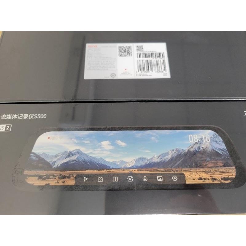 🪙一錠銀🪙實體店面 國際版 70邁 70mai S500 行車記錄器 媒體流後視鏡 星光夜視 後鏡頭電力線