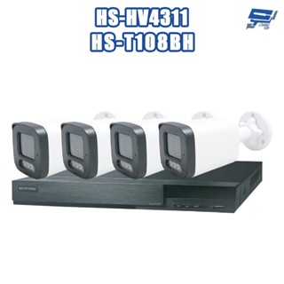 昌運監視器 昇銳組合 HS-HV4311 4路 錄影主機+HS-T108BH 500萬 紅外線管型攝影機*4