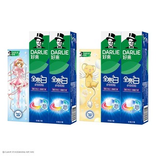 【DARLIE 好來】全亮白多效護理牙膏140gX2入+極緻酵素清新薄荷牙膏80g(庫洛魔法使造型)(品牌會員)