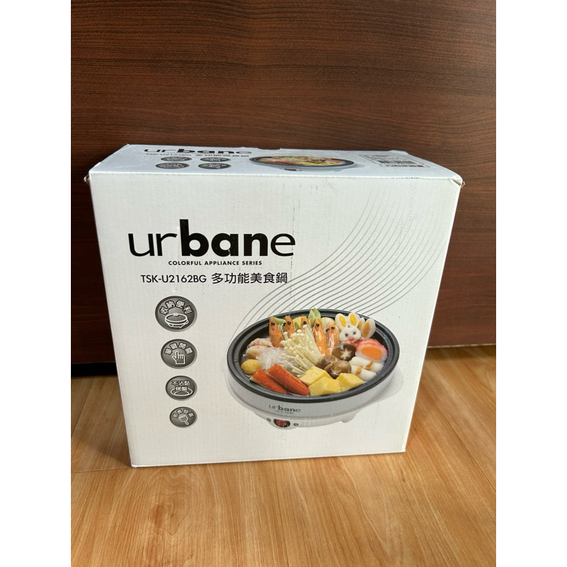 『【EUPA 優柏 Urbane】 多功能美食鍋,煎.煮.炒.炸.蒸 一機多料理 TSK-U2162BG【蘑菇 蘑菇】』