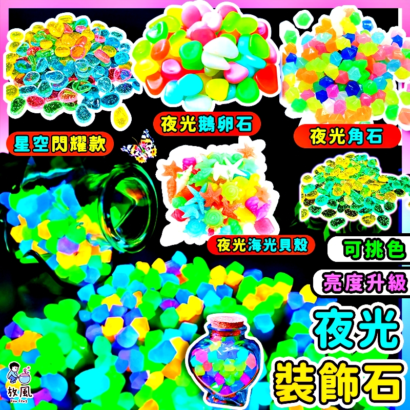 人工　夜光石　龍　置物　幸運 夜光石｜優惠推薦- 蝦皮購物- 2026年5月