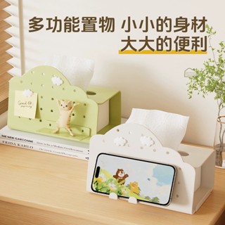 ✨爆款新品✨ ins洞洞板置物架 紙巾置物架 洞洞板抽紙盒 辦公室桌面 書桌置物架辦公室 學習桌上收納盒 手機支架 宿舍