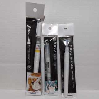 (現貨天天出)日本吳竹 Kuretake ZIG 極細 白墨筆 CNBW-01S/CNBW-02S漫畫用 牛奶筆 高光筆