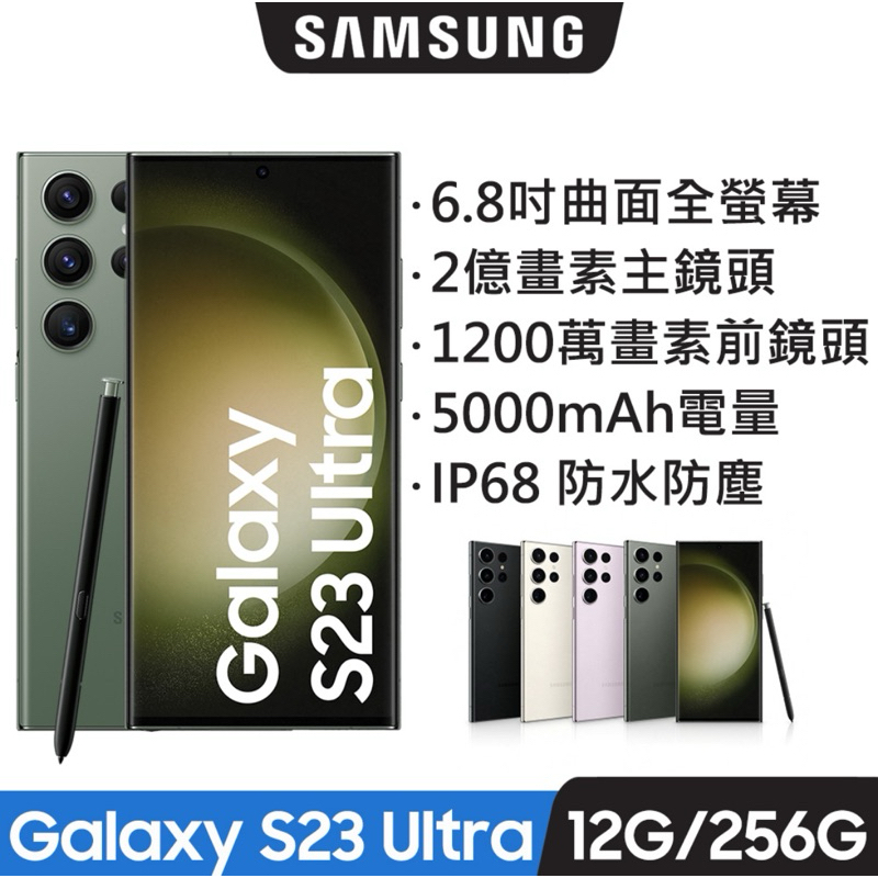 演唱會出租 手機租借 聊聊出租