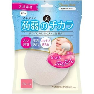 日本 蒟蒻纖維蒟蒻洗顏海綿