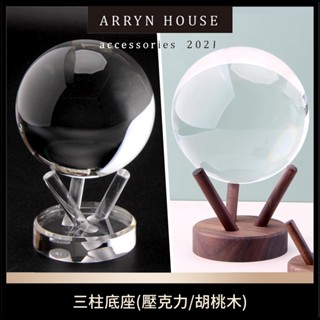 現貨 斜三柱底座【礦石底座】ER0566▸礦物座▸礦石架▸石頭展示架▸實木底座▸水晶球座▸水晶展示架▸水晶球底座